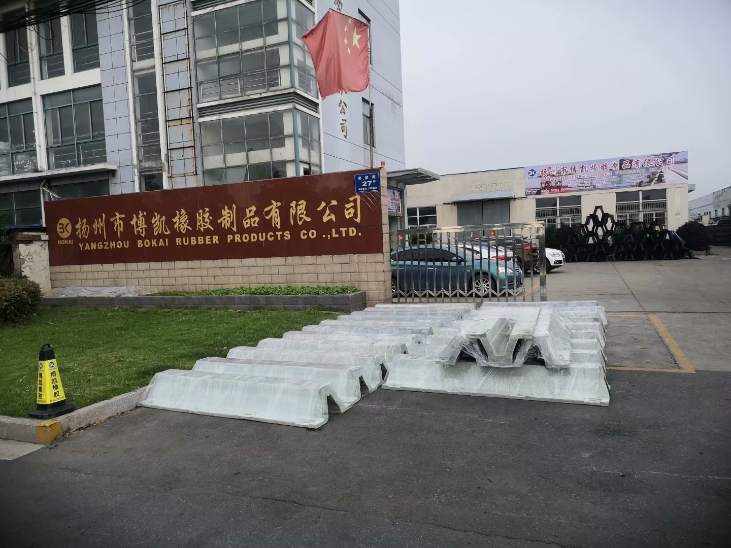 艦灰色橡膠護舷