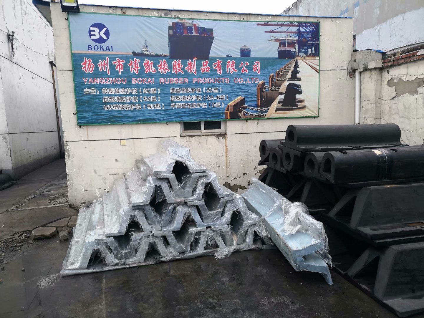 艦灰色橡膠護舷