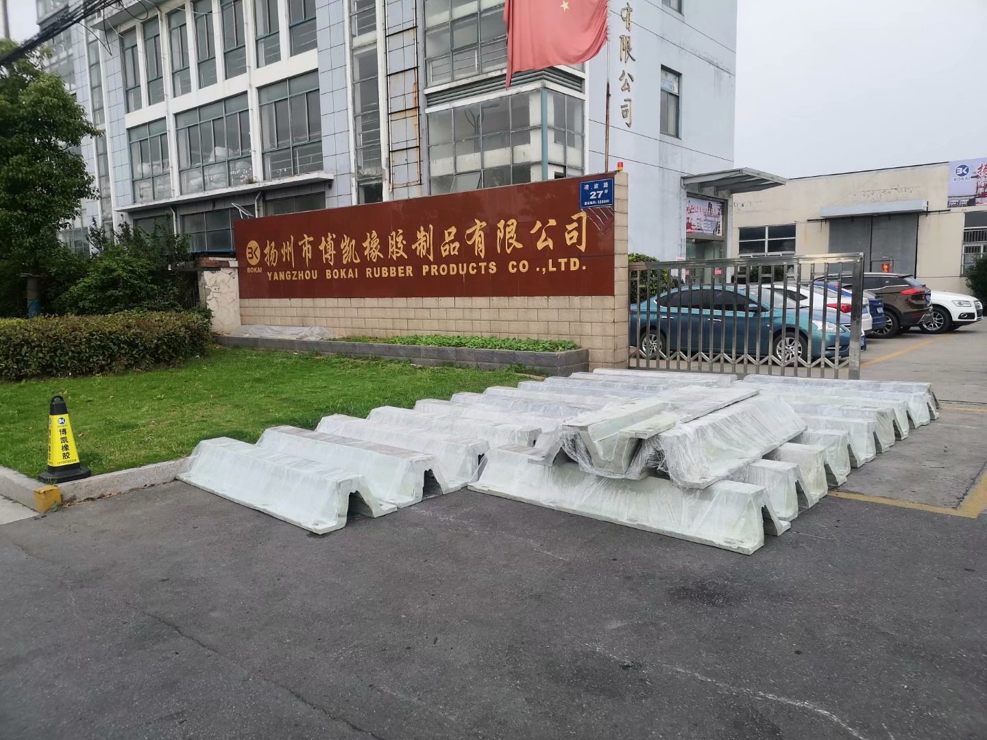 艦灰色橡膠護舷