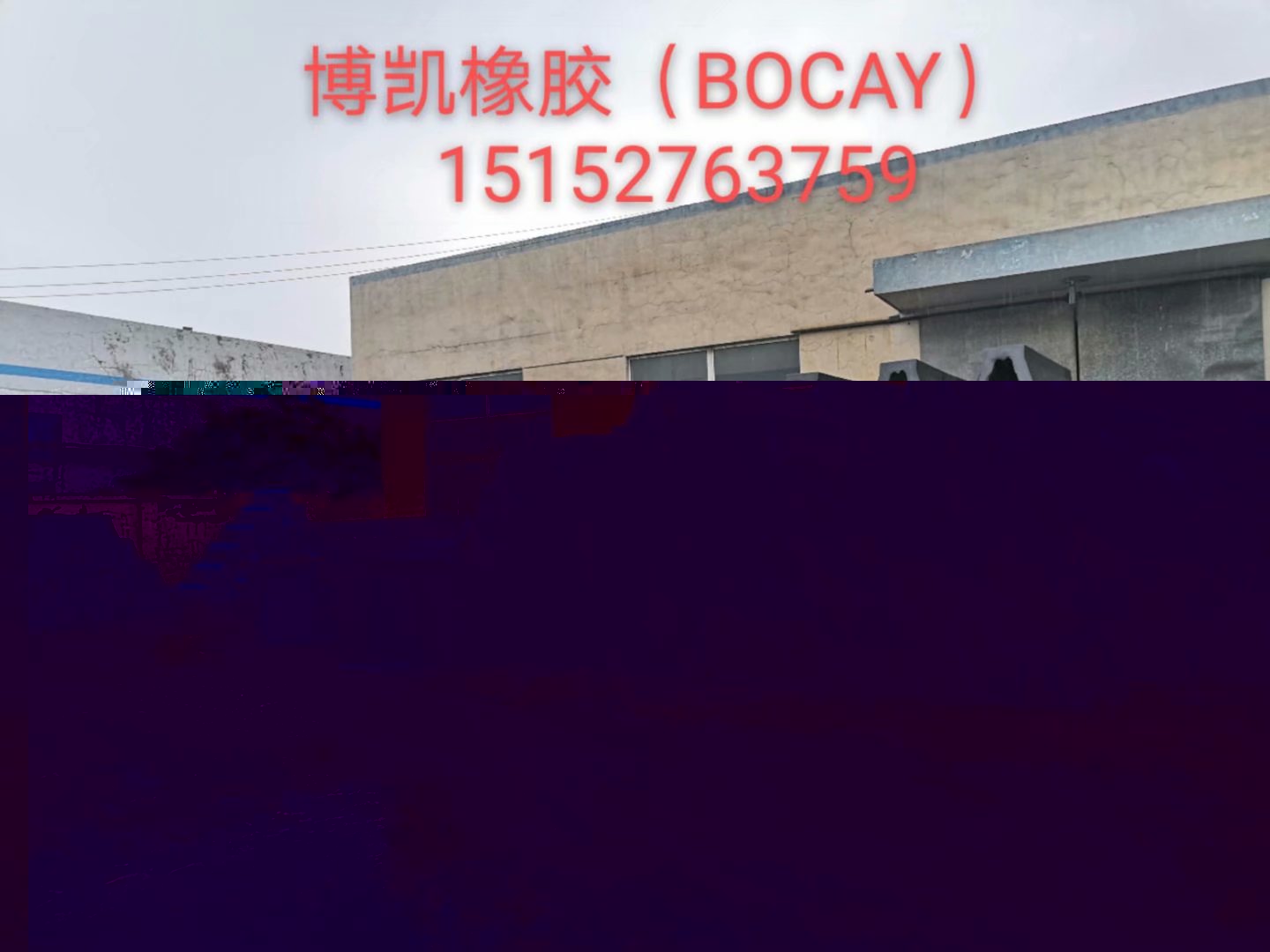 SA（DA）-A型橡膠護(hù)舷