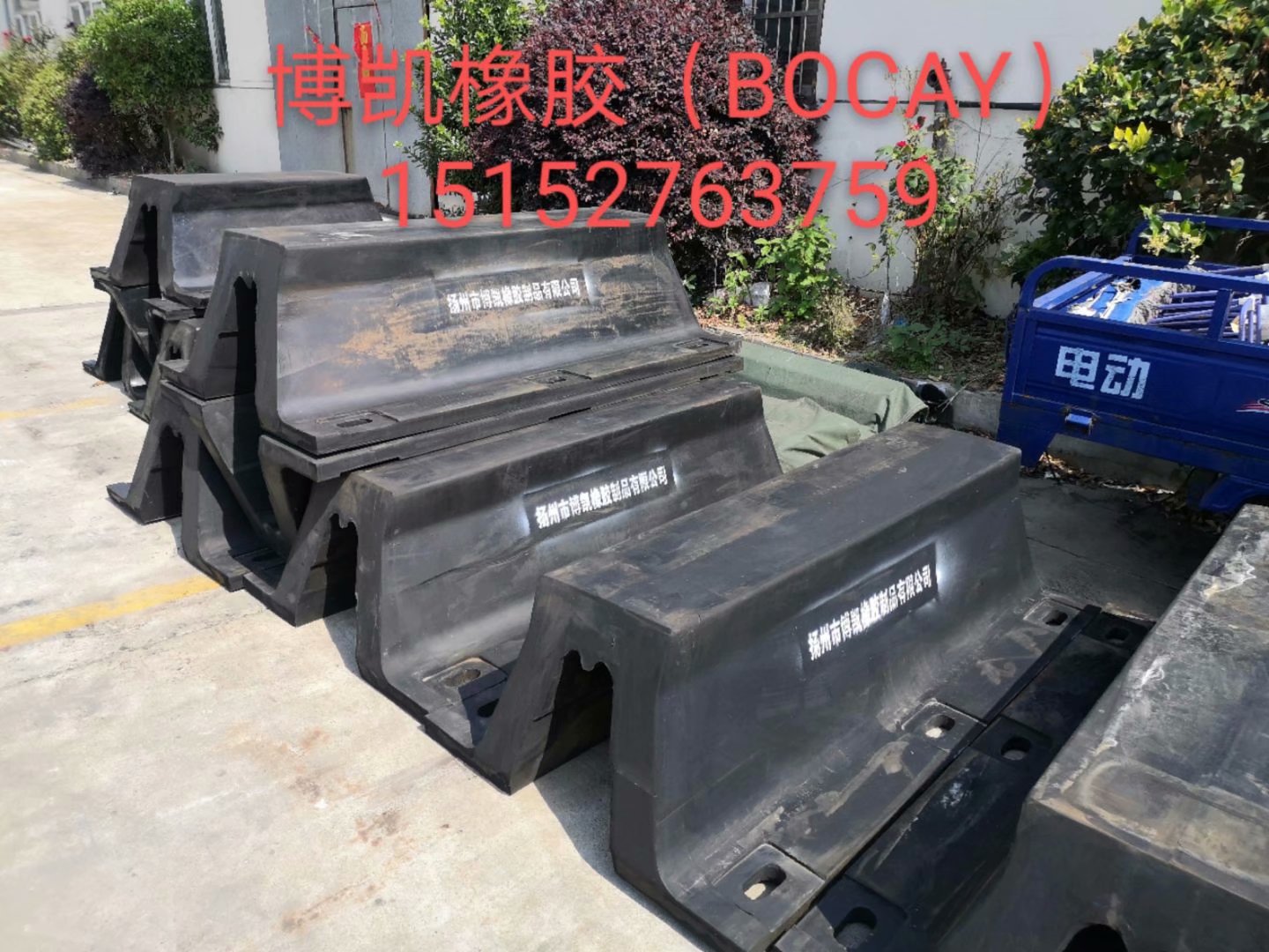 SA（DA）-A型橡膠護(hù)舷