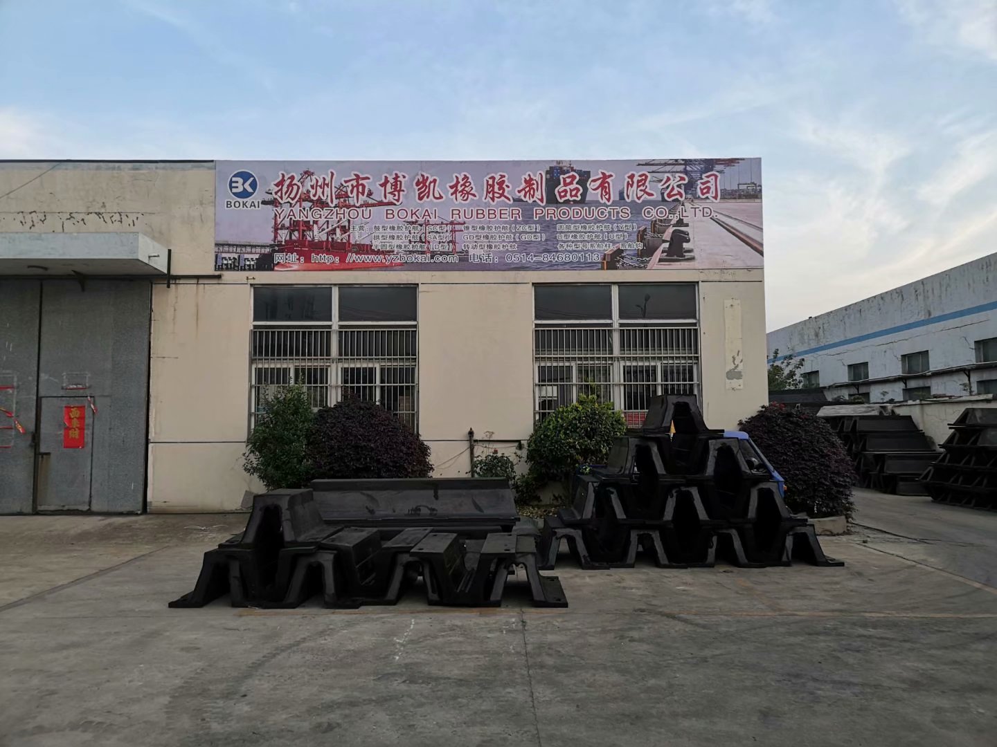 SA（DA）-A型橡膠護(hù)舷