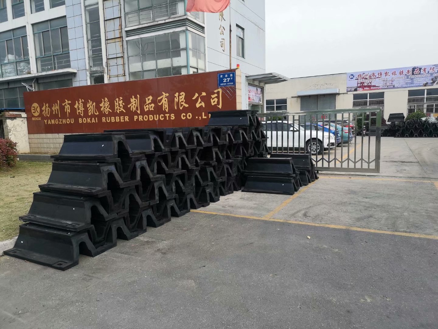 SA（DA）-A型橡膠護(hù)舷