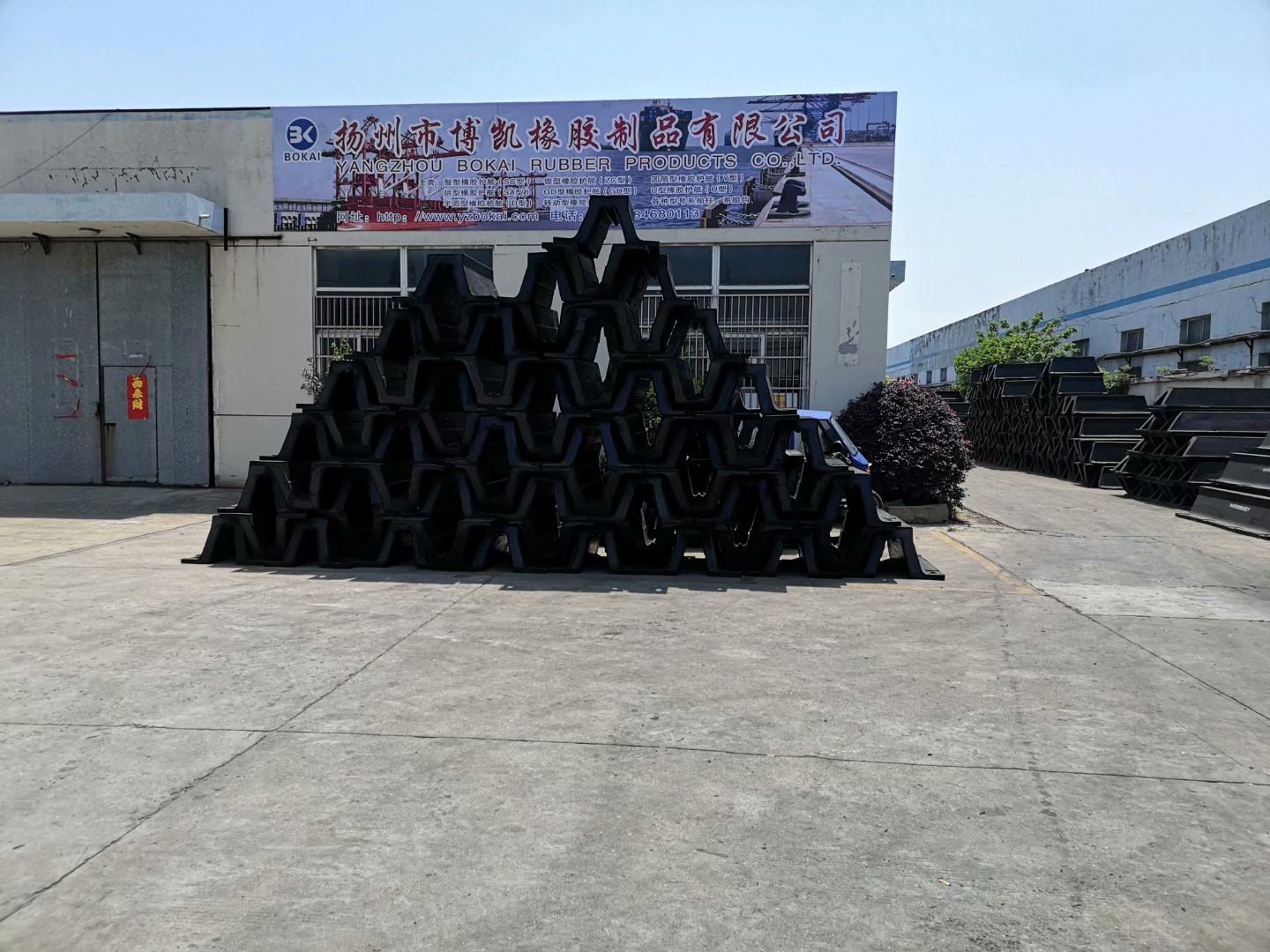 SA（DA）-A型橡膠護(hù)舷